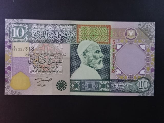 LÝBIE, 10 Dinars 2002, BNB. B530a, Pi. 66