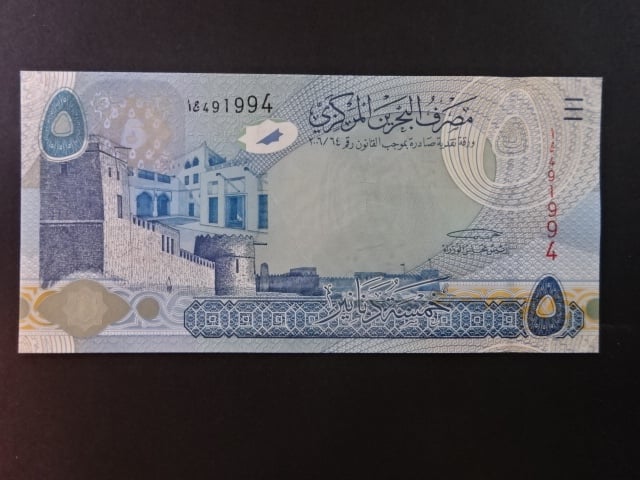 BAHRAJN, 5 Dinars 2006, BNB. B303a, Pi. 27