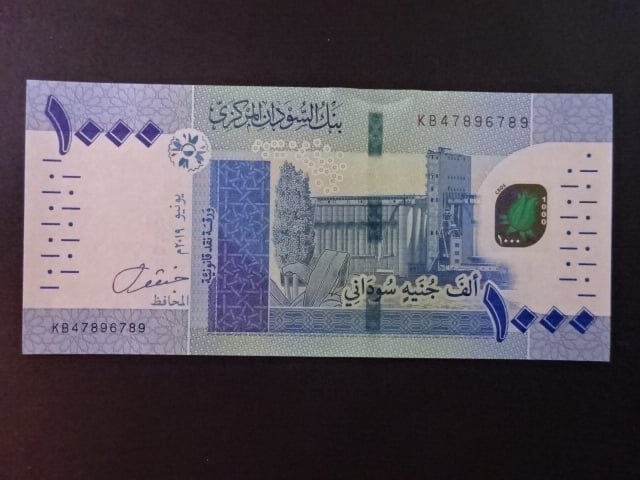 SUDAN, 1000 Sudanese pounds 2019, BNB. B417a2