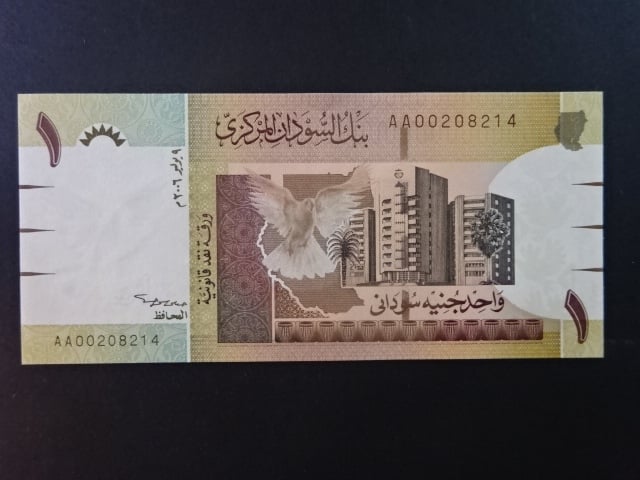 SUDAN, 1 Sudanese pound 2006, BNB. B401b, Pi. 64