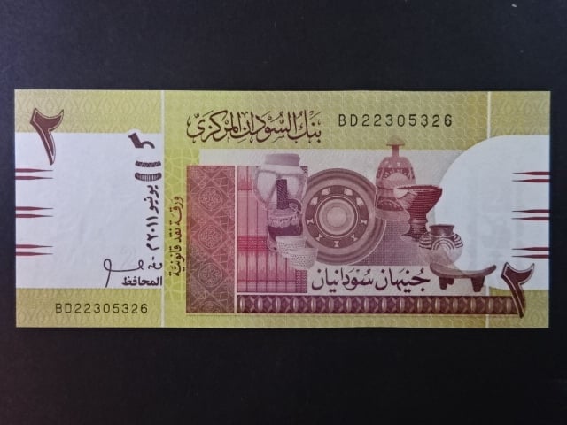 SUDAN, 2 Sudanese pounds 2011, BNB. B407a, Pi. 71