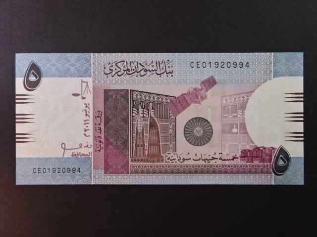 SUDAN, 5 Sudanese pounds 2011, BNB. B408a, Pi. 72