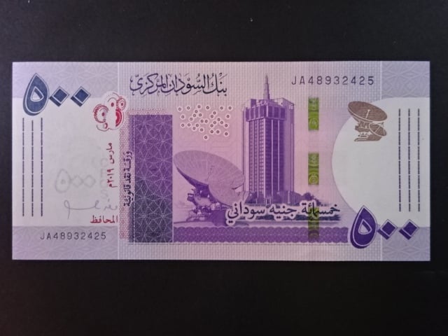 SUDAN, 500 Sudanese pounds 2019, BNB. B416a1