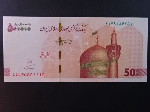 IRAN, 500000 Rials 2019, BNB. B296a