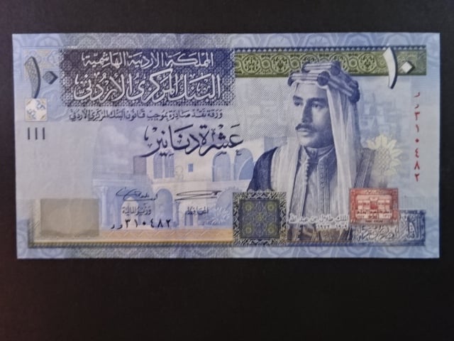 JORDÁNSKO, 10 Dinars 2012, BNB. B232c, Pi. 36