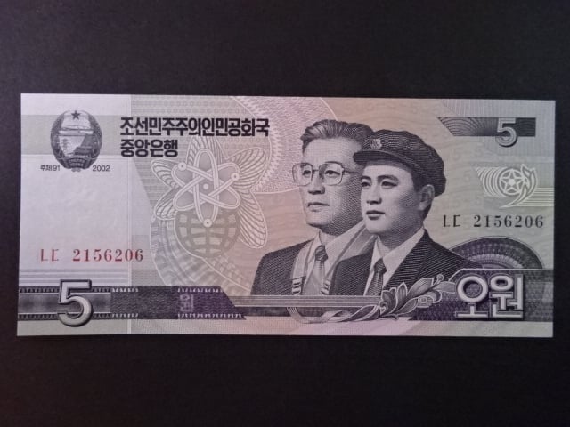 SEVERNÍ KOREA, 5 Won 2002, BNB. B348b, Pi. CS9