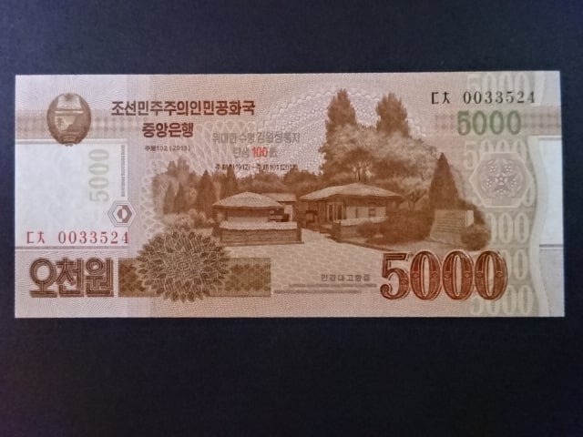 SEVERNÍ KOREA, 5000 Won 2015 přítisk "100", BNB. B358a, Pi. CS18