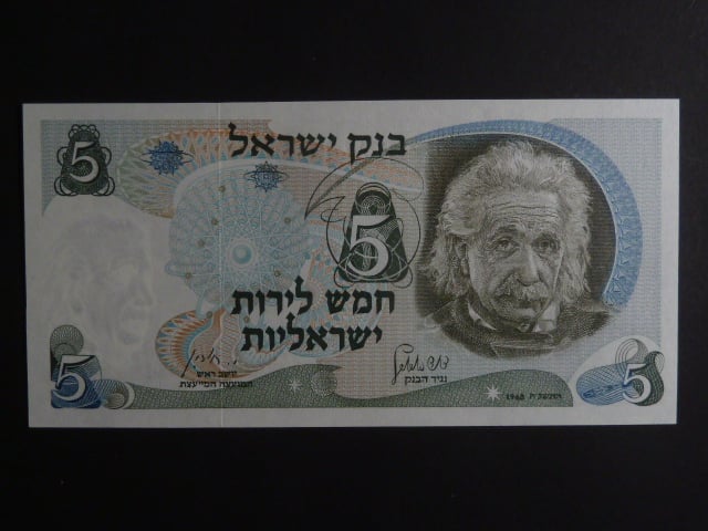 IZRAEL, 5 Lirot 1974 červený číslovač, BNB. B411b, Pi. 34