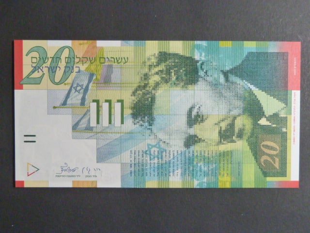 IZRAEL, 20 New Shekels 2001, BNB. B436b, Pi. 59
