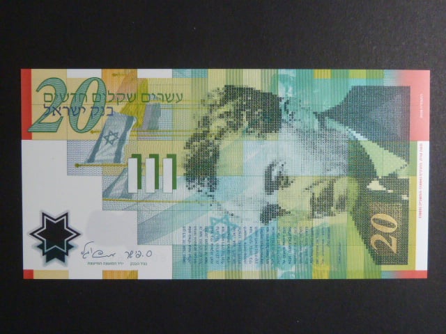IZRAEL,20 New Shekels 2008, BNB. B440a, Pi. 64