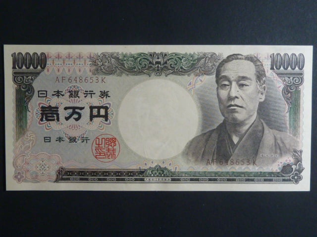 JAPONSKO, 10.000 Yen 1993, BNB. B363b, Pi. 102b
