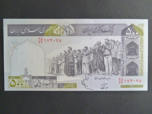 IRAN, 500 Rials 1989, var. podpisu 1, BNB. B269f1, Pi. 137