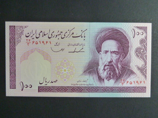 IRAN, 100 Rials 1985, var. podpisu 3, BNB. B275c, Pi. 140
