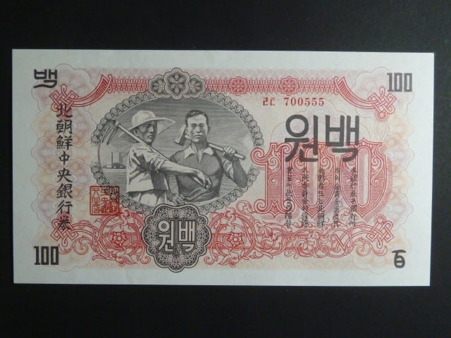 SEVERNÍ KOREA, 100 Won 1947, BNB. B208b, Pi. 11