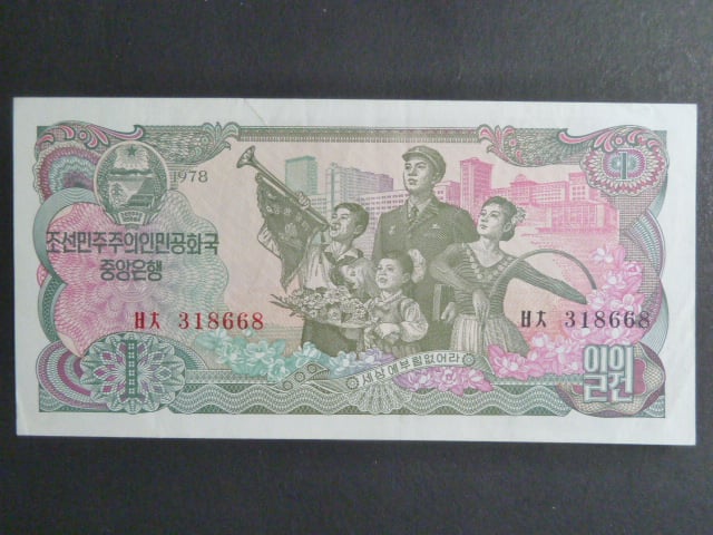 SEVERNÍ KOREA, 1 Won 1978, BNB. B307a, Pi. 18