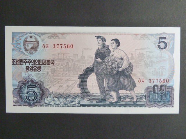 SEVERNÍ KOREA, 5 Won 1979 červený giloš "text", BNB. B308c, Pi. 19
