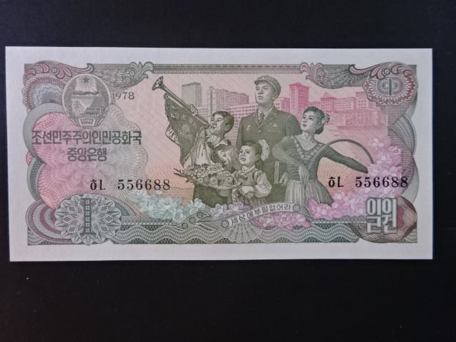 SEVERNÍ KOREA, 1 Won 1979 zelený giloš "text", BNB. B307b, Pi. 18