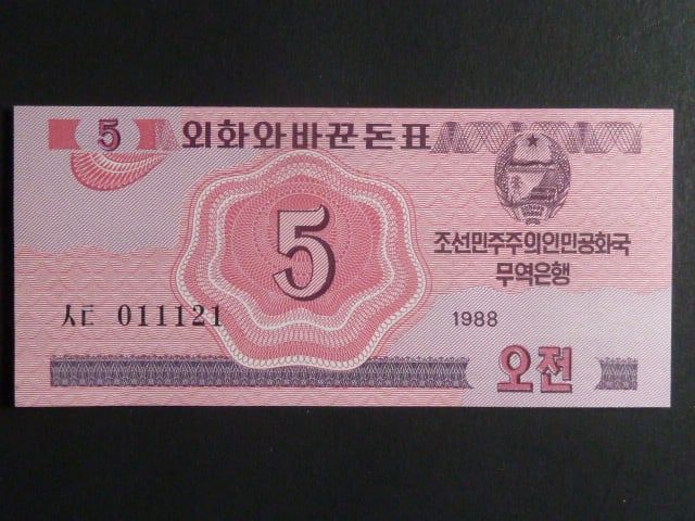 SEVERNÍ KOREA, Trade Bank, 5 Jeon 1988, BNB. BFX410a, Pi. 32