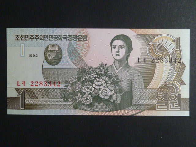 SEVERNÍ KOREA, 1 Won 1992, BNB. B312a, Pi. 39