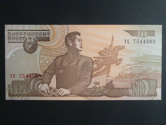 SEVERNÍ KOREA, 10 Won 1998, BNB. B318a, Pi. 41