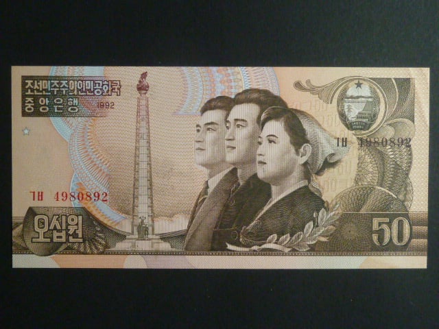 SEVERNÍ KOREA, 50 Won 1992, BNB. B315a, Pi. 42