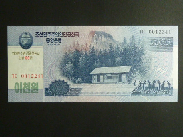 SEVERNÍ KOREA, 2000 Won 2014 přítisk "100", BNB. B355a, Pi. CS16