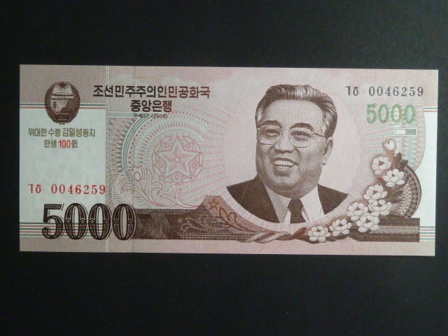 SEVERNÍ KOREA, 5000 Won 2014 přítisk "100", BNB. B356a, Pi. CS17
