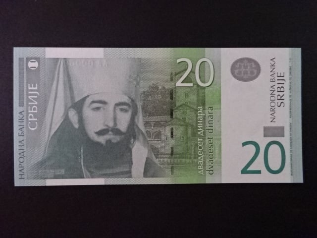 20 Dinara 2006, BNB. B407a, Pi. 47
