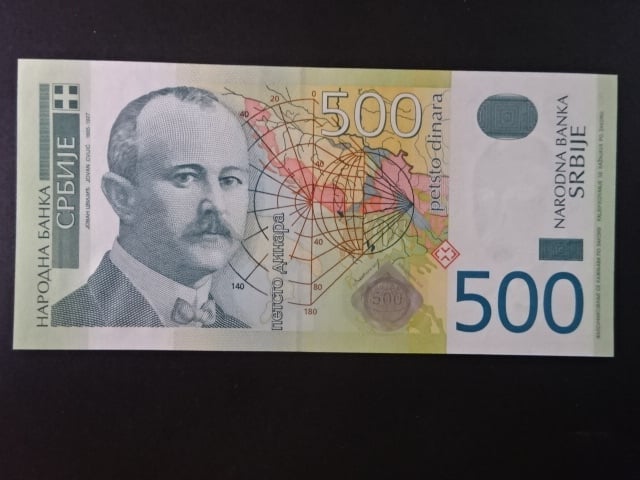 500 Dinara 2004, BNB. B403a, Pi. 43