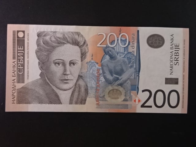 200 Dinara 2005, BNB. B410a, Pi. 42