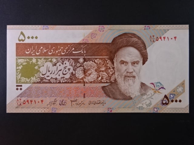 IRAN, 5000 Rials 2010, BNB. B280f, Pi. 145