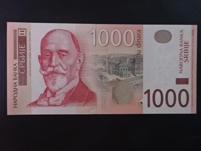 1000 Dinara 2011, BNB. B420a, Pi. 60
