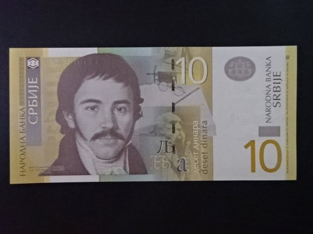 10 Dinara 2006, BNB. B406a, Pi. 46