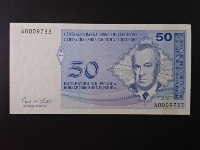 50 Convertible pfenig 1998 série A, BNB. B201a, Pi. 57