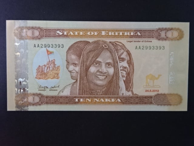 ERITREA, 10 Nakfa 2012, BNB. B109a, Pi. 11