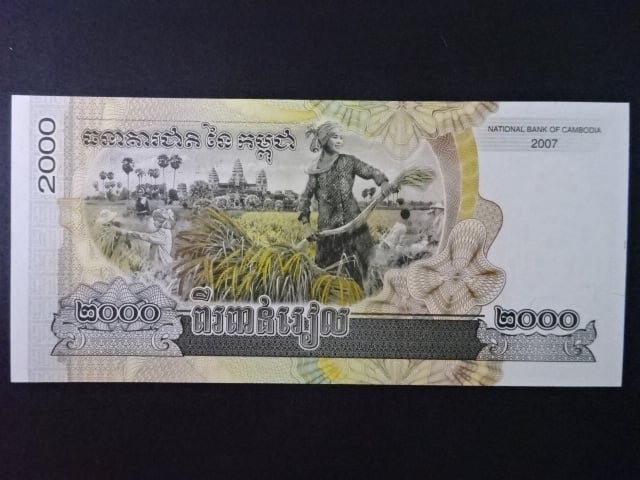 KAMBODŽA, 2000 Riels 2007, BNB. B422a, Pi. 59