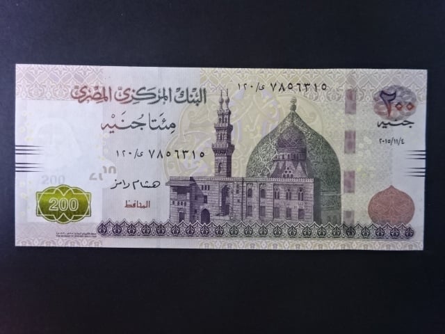 EGYPT, 200 Pounds 2014, BNB. B341a, Pi. 77