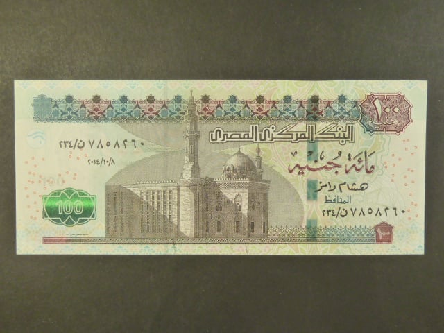 EGYPT, 100 Pounds 2014, BNB. B340f, Pi. 76