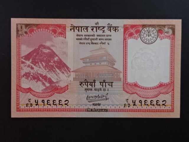 NEPÁL, 5 Rupees 2020, BNB. B287b, Pi. 76
