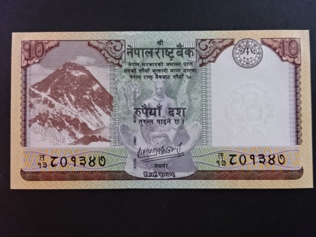 NEPÁL, 10 Rupees 2020, BNB. B288b, Pi. 77