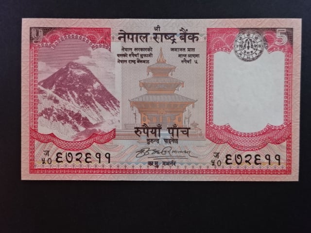 NEPÁL, 5 Rupees 2009, BNB. B275a, Pi. 62