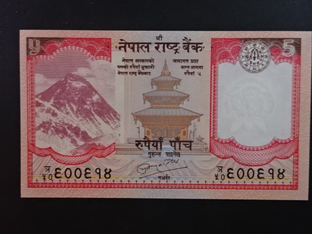 NEPÁL, 5 Rupees 2012, BNB. B280a, Pi. 69