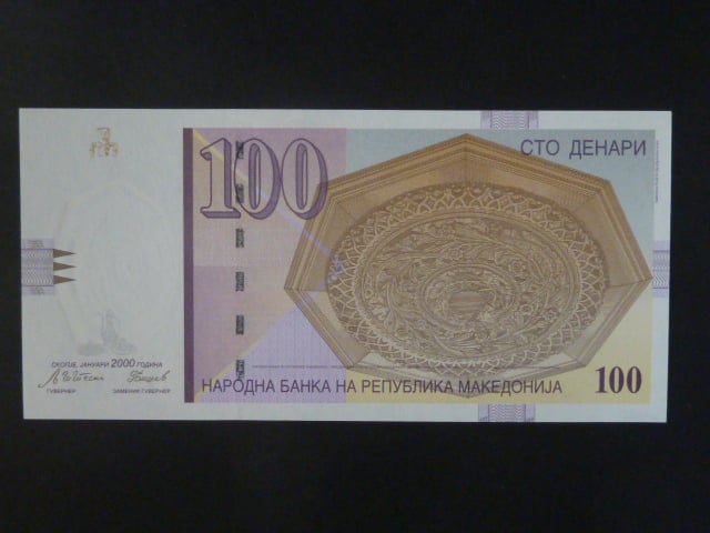 100 Denars 2000, BNB. B208c, Pi. 16