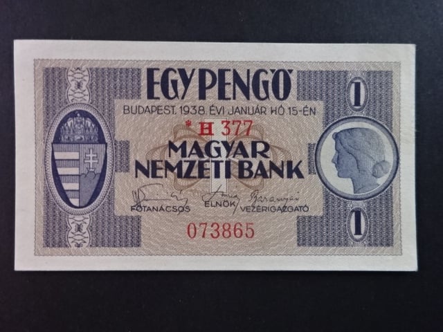 Maďarsko, 1 Pengö 1938 série *H 377 Szálasiho vydání