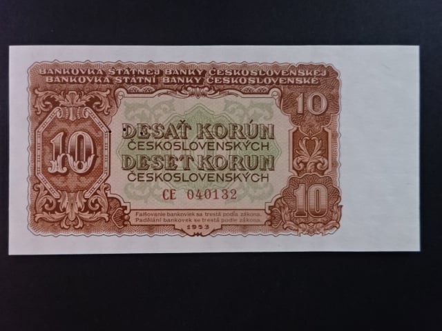 10 Kčs 1953 série CE, tiskárna Goznak Moskva, perf. 3md do obloučku