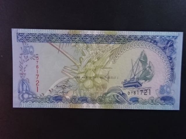 MALEDIVY, 50 Rufiyaa 2008, BNB. B213b, Pi.21