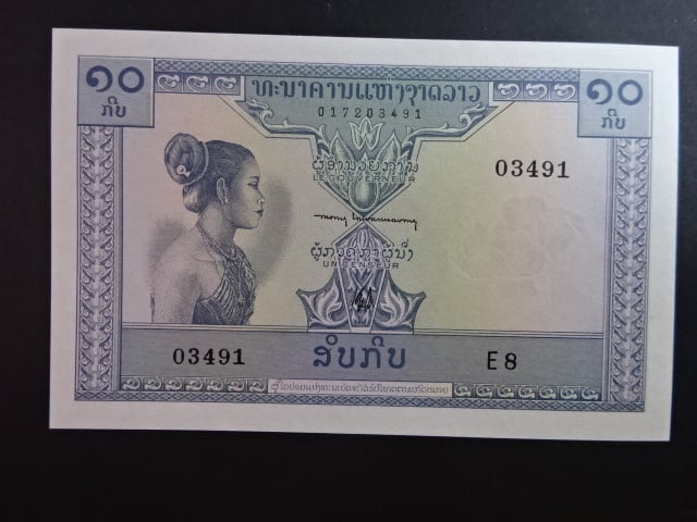LAOS, 10 Kip 1976, BNB. B210b, Pi. 10b