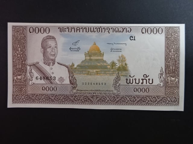 LAOS, 1000 Kip 1976, BNB. B214b, Pi. 14