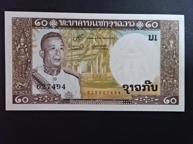 LAOS, 20 Kip 1976, BNB. B211b, Pi. 11
