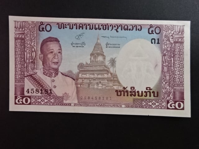 LAOS, 50 Kip 1976, BNB. B212b, Pi. 12
